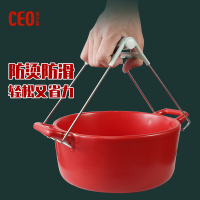 苏宁宜品x希艺欧联名 厨房实用防烫盘夹1个装颜色随机 B8530