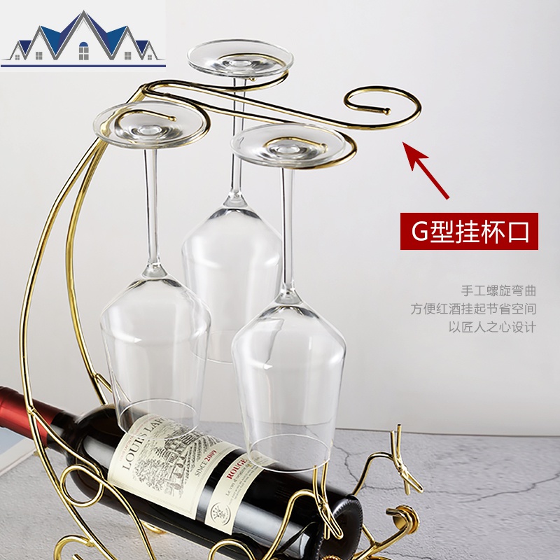 家用红酒杯架创意红酒架摆件高脚葡萄酒装饰倒挂酒瓶架子欧式酒架 三维工匠收纳层架高清大图