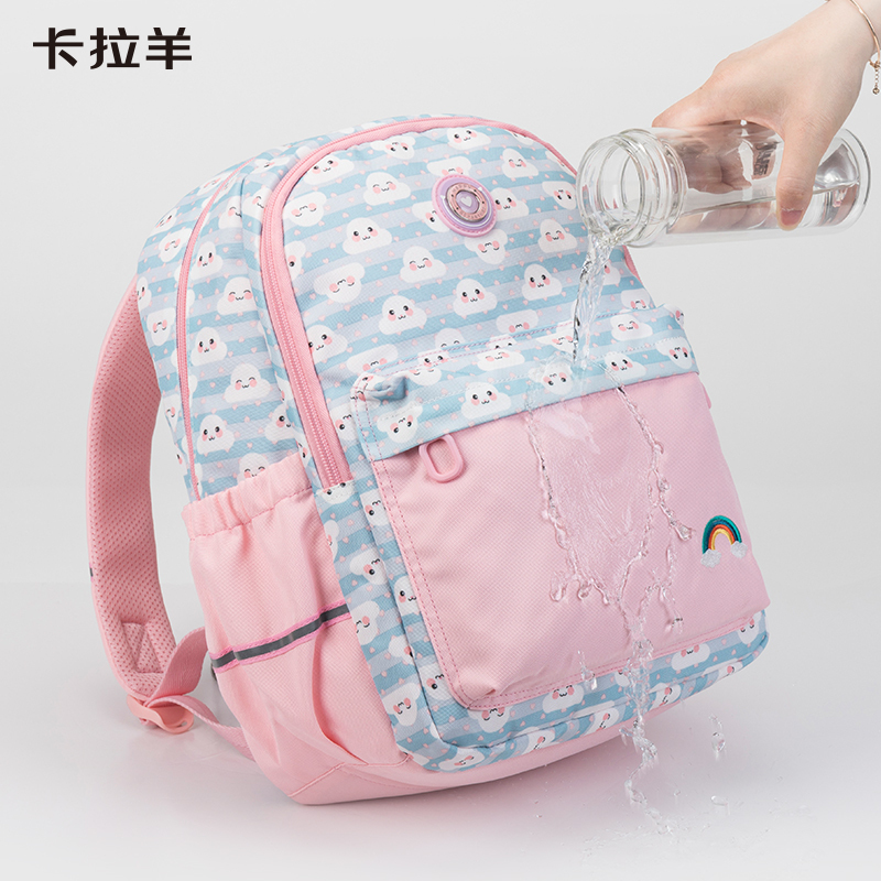 卡拉羊小学生1-4年级书包男女儿童减负护脊双肩包防水潮双肩背包
