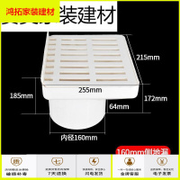 苏宁放心购PVC配件侧排地漏排水管件配件墙角长方形塑料地漏dn50 75 110 160侧墙新款简约