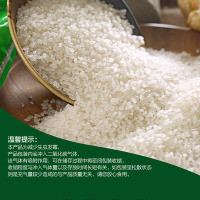 福临门东北优质大米2500克