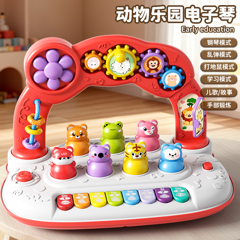 动物电子琴3750高清大图