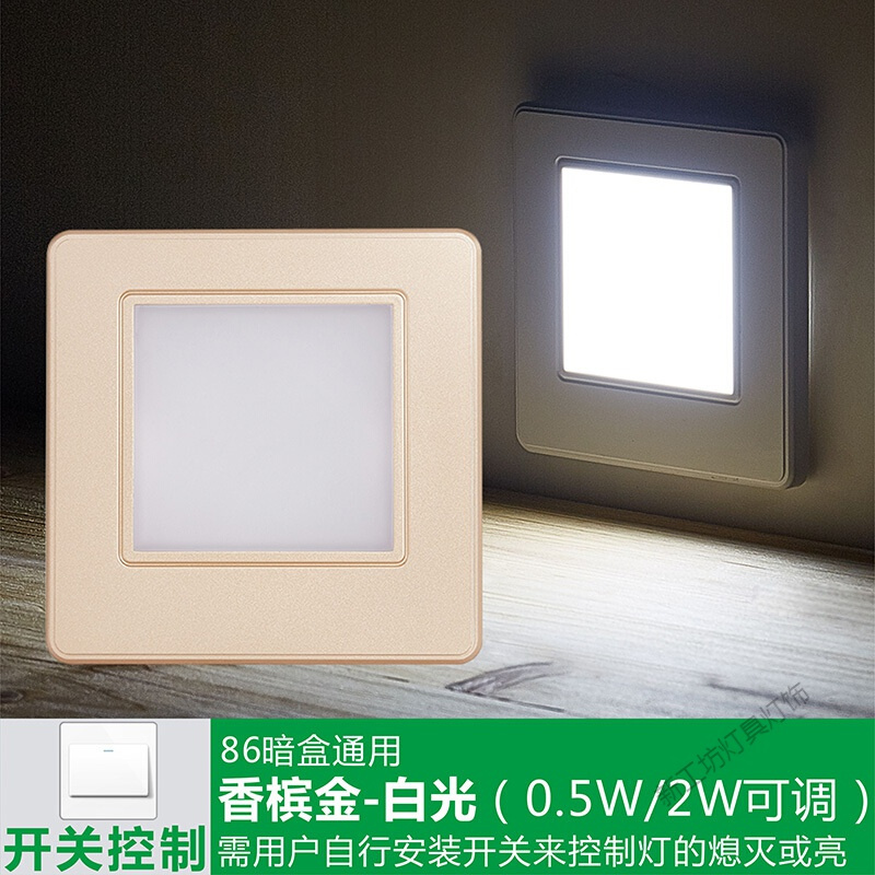 苏宁放心购 LED人体感应86型地脚灯嵌入式家用楼梯过道踢脚踏步起夜间小夜灯
