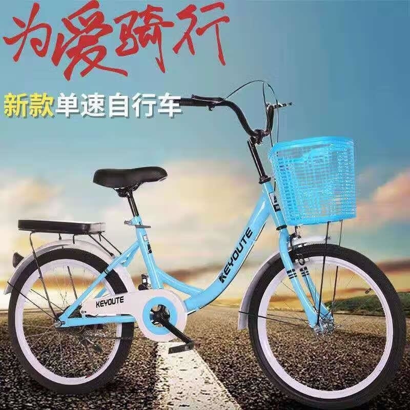 女式超轻自行车学生成人通勤淑女20寸2224hN高清大图