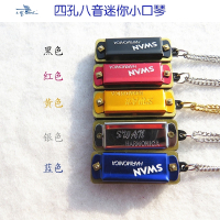 天鹅口琴_初学者成人儿童入门四孔八音小口琴_harmonica_乐器 抖音