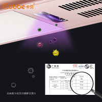 卡贝电动晾衣架 升降 双杆式晒衣架阳台多功能智能遥控自动晾衣杆