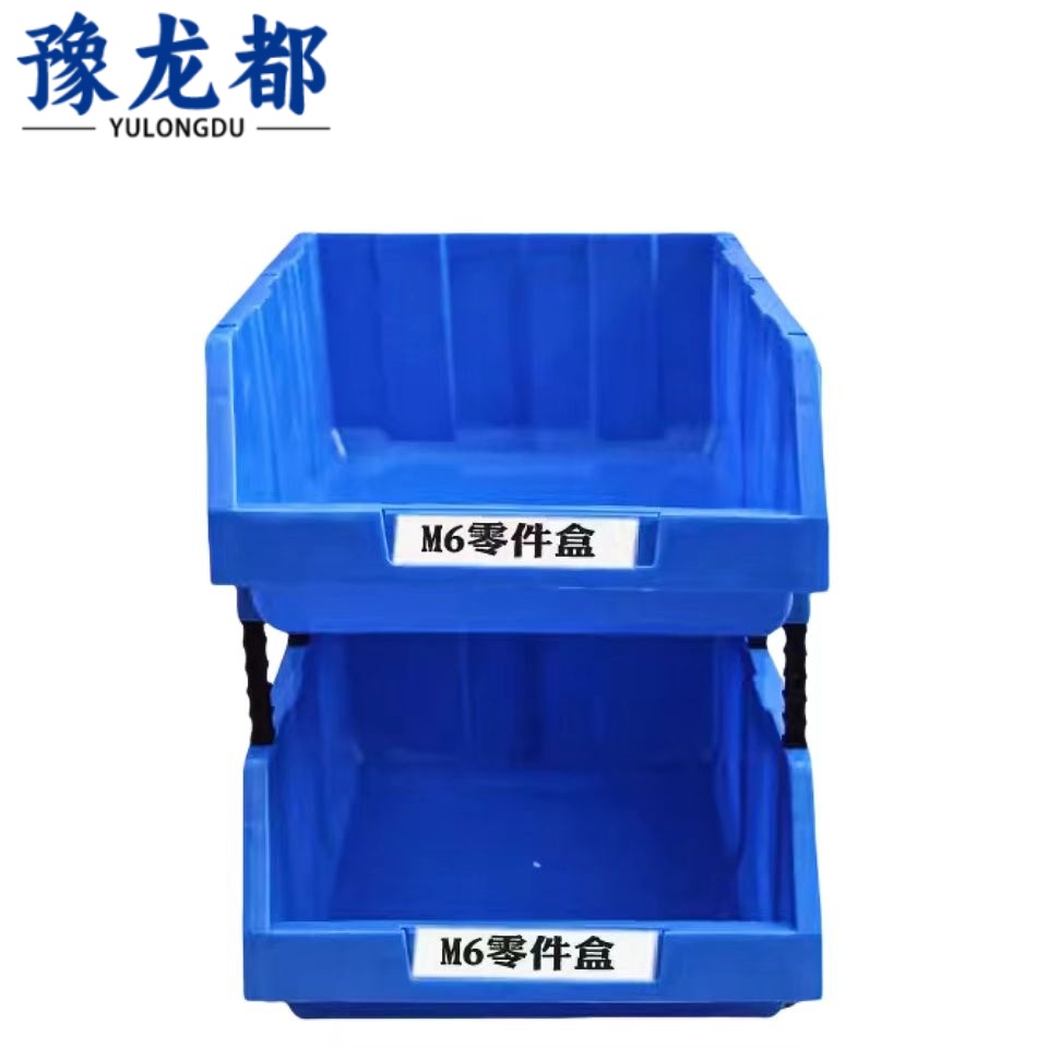 豫龙都收纳盒520*350*190组