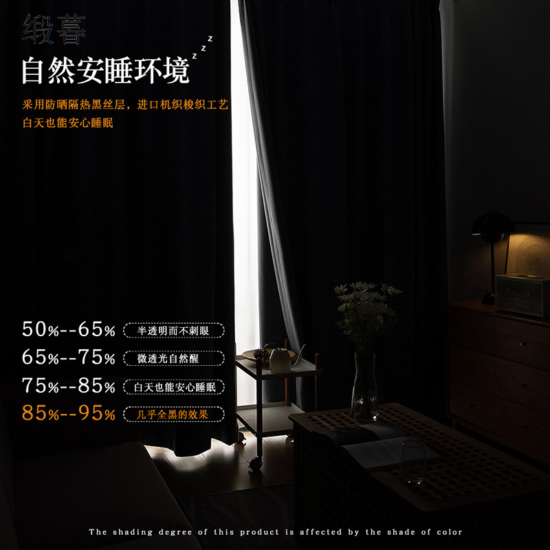 缎暮 百叶帘 2.5CM加厚 个高清大图