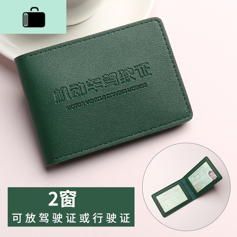 驾驶证皮套女创意简约网红行驶证一体卡包韩国个性潮牌超薄驾照套NEW LAKE女士钱包/卡包 军绿色驾驶证款-2透明仓