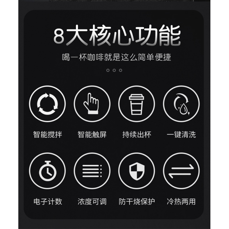 603S1速溶咖啡机商用奶茶一体机全自动冷热多功能饮料热饮机 201S黑色立式2料热饮+开水+温水