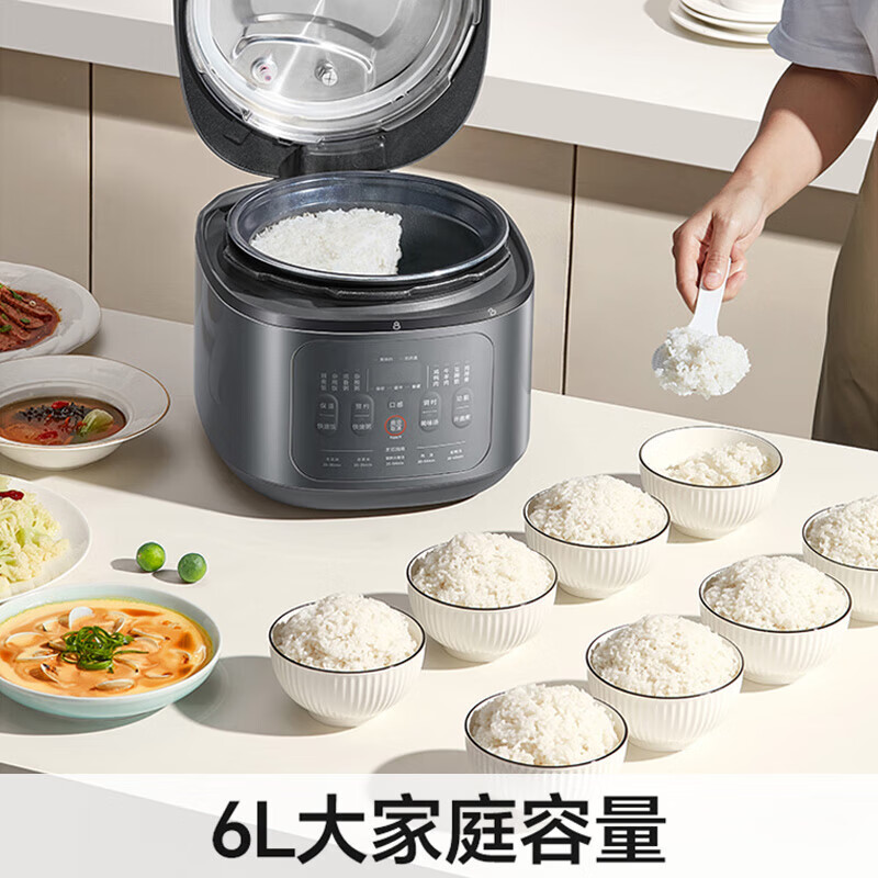 九阳(Joyoung)ZMD安心系列电压力锅智能加热预约定时双胆煮饭煲汤炖肉大容量6L Y-60H200高清大图