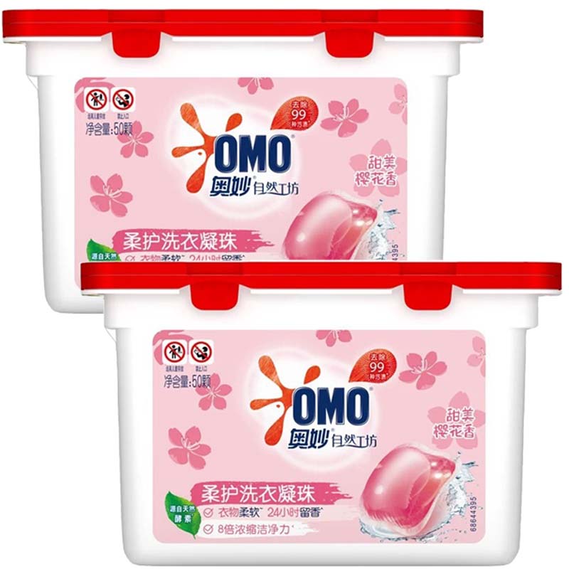 奥妙樱花柔护洗衣凝珠50颗洗衣球2盒装除菌除螨留香