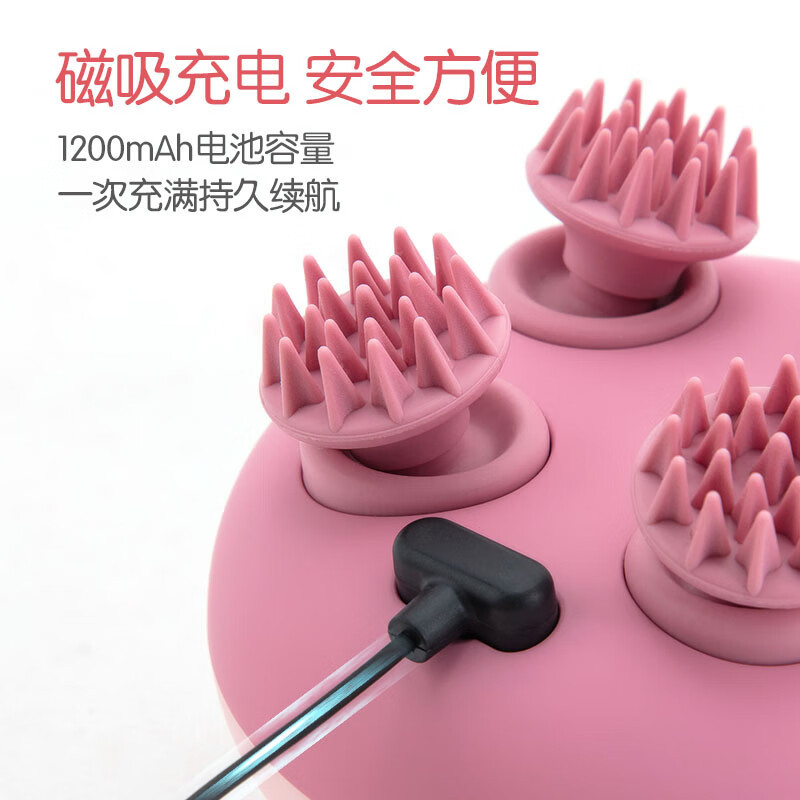 践程 头部按摩器 迷你款充电式头皮按摩仪 龙抓手干湿两用B003