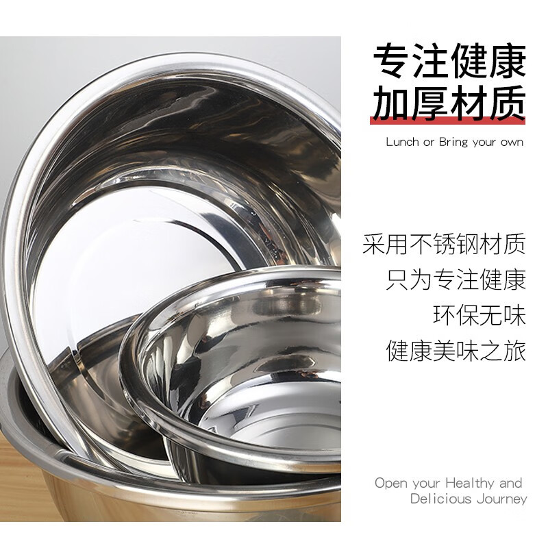 易力 30cm 加厚 不锈钢盆 材质:不锈钢(单位:个)高清大图