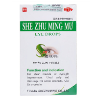 卢隆平 麝珠明目滴眼液 0.3g*5ml*1瓶/盒 用于老年性初、中期白内障