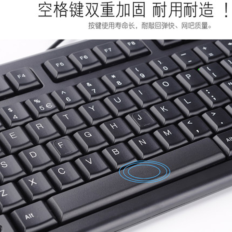 [精选]双飞燕KR-92键盘 USB 办公用