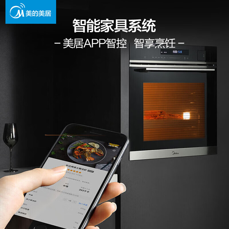 美的(midea)烤箱bs7051w-报价_参数_图片_视频_怎么样_问答-苏宁易购