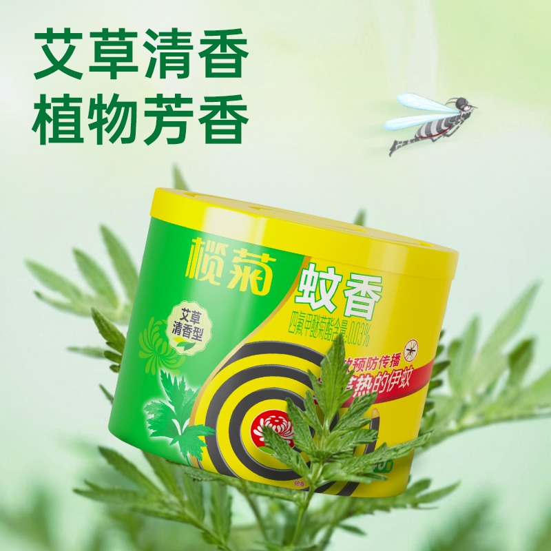 榄菊(艾草)蚊香加大40圈纸塑筒装×5高清大图