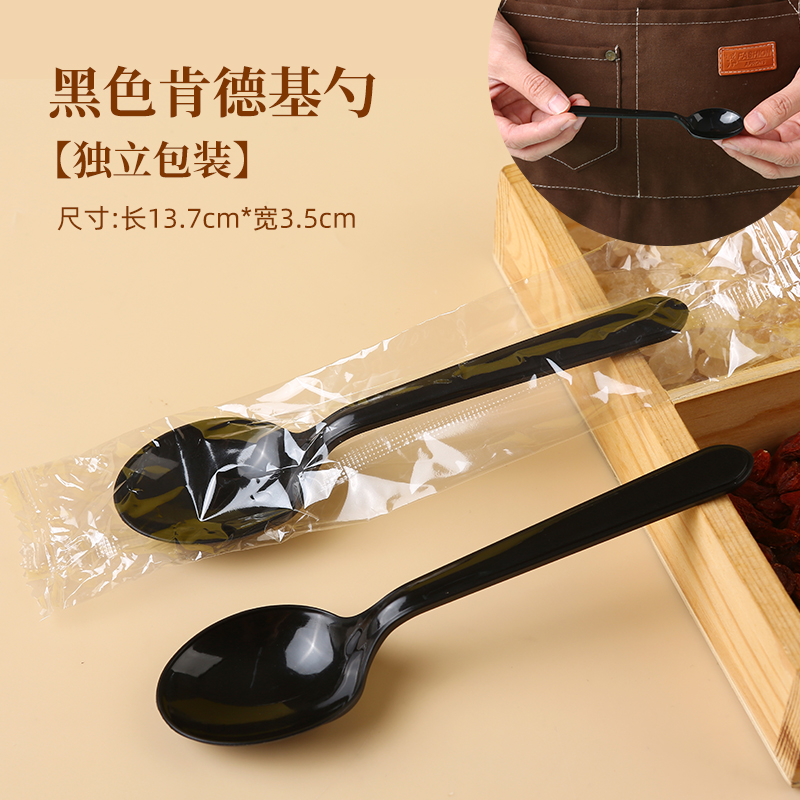 一次性勺子单独包装商用塑料小勺食品级肯德基用蛋糕甜品汤勺调羹 肯德基勺500只黑色独立装