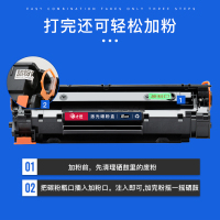 出众适用惠普LaserJet M1536dnf硒鼓墨盒HP1536打印机hp78A晒鼓CE278A