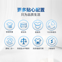 海尔(Haier)全自动波轮洗衣机10公斤 免清洗 幂动力 MB100-F058
