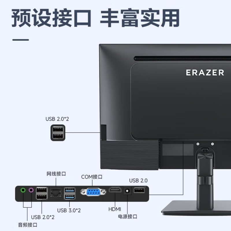 联想(Lenovo)生态品牌 异能者S240H 23.8英寸一体机电脑 (I5-12450H 16G 512G WIFI ) 黑色 官方标配高清大图