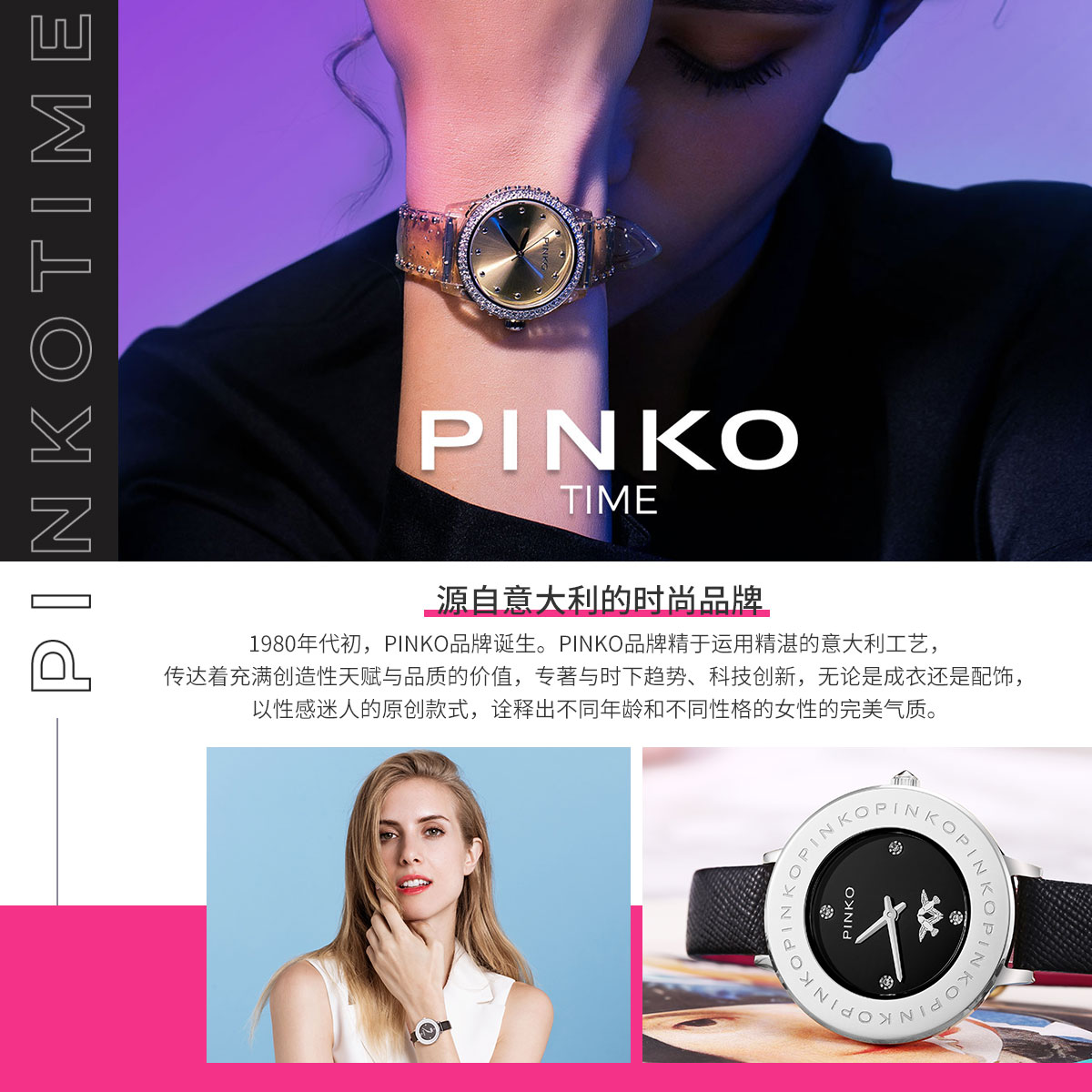 2018新款意大利进口PINKO简约时尚石英女表FW17系列PK.2951L/02牛皮带高清大图