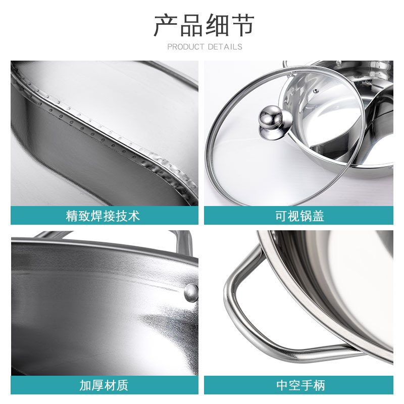加厚大容量家用不锈钢鸳鸯火锅盆烘焙精灵不串味电磁炉专用涮火锅锅汤锅炉 38cm鸳鸯锅无盖[加购送四件套]
