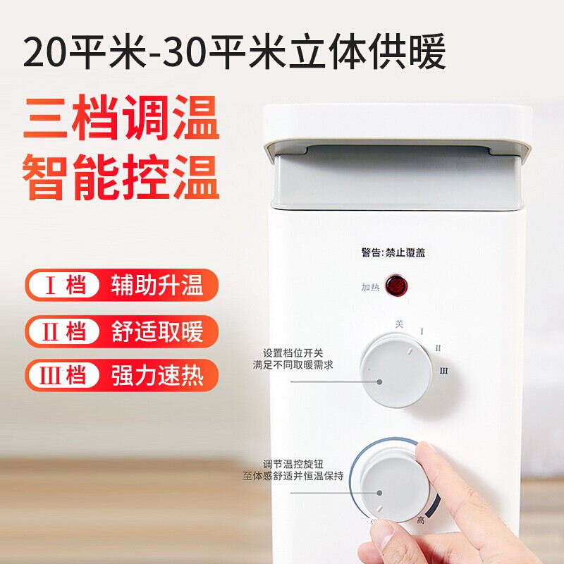 飞利浦(Philips)取暖器 AHR3144YA 家用油汀电暖器12片电暖气片 烘衣架可移动大面积取暖