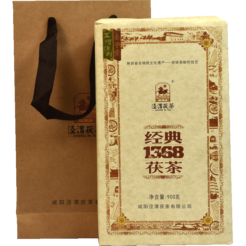 泾渭茯茶经典1368 陕西黑茶伏茶 泾阳茯茶 陕西特产金花茯砖茶 N2016年老茶900克
