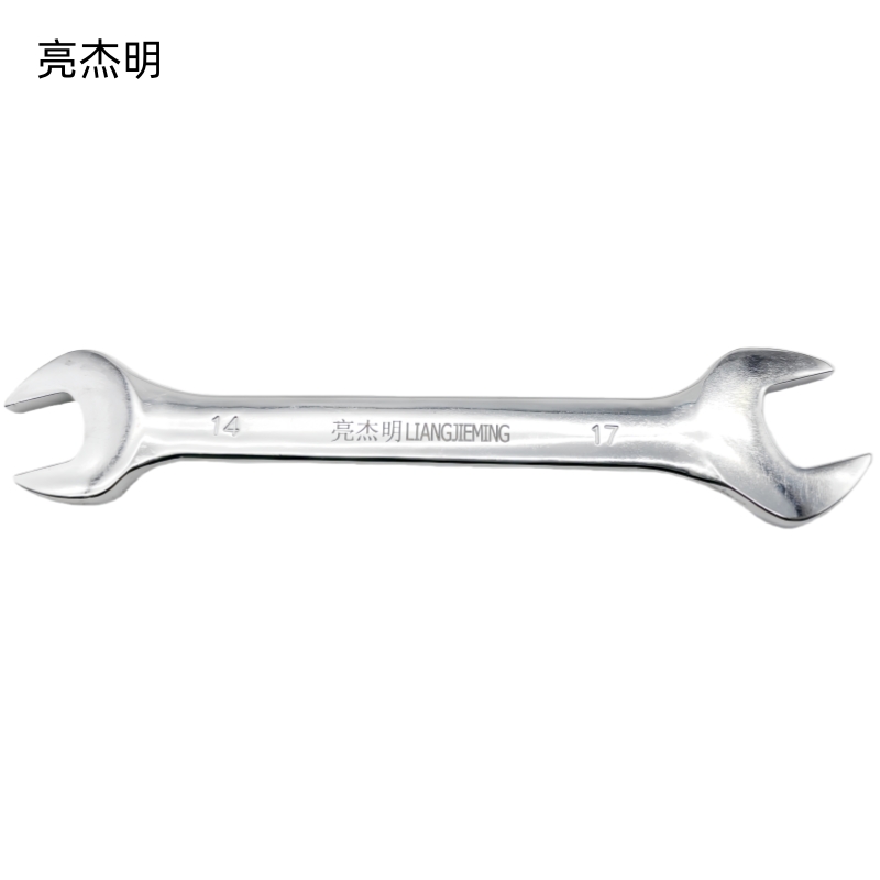 亮杰明 镜面开口扳手 MOW-14-17 把