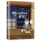 正版新书]啊!这样就能辞职了:安倍夜郎随笔集安倍夜郎978751332
