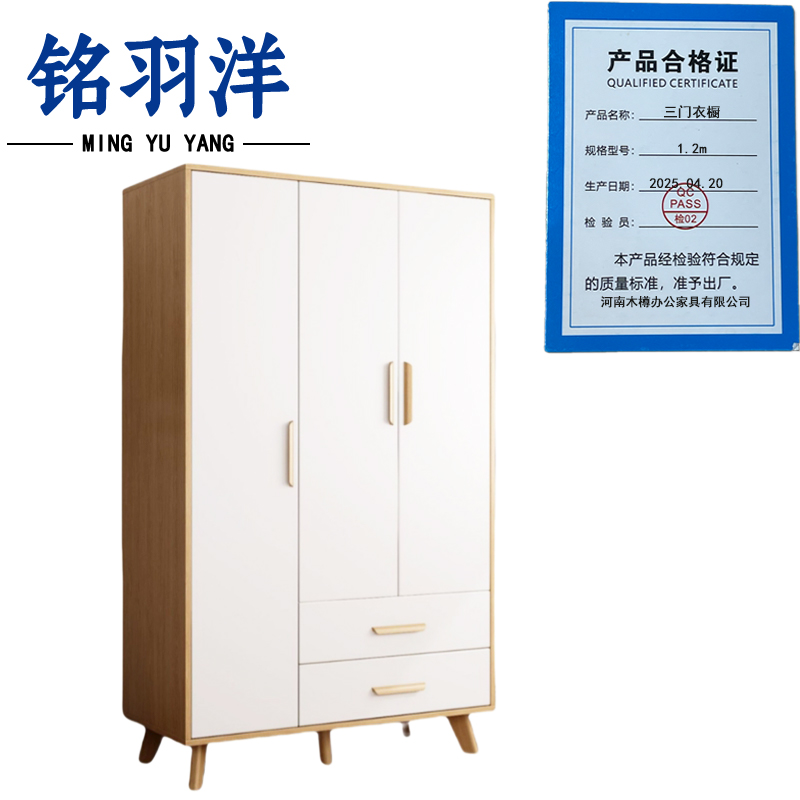 铭羽洋三门衣橱1.2m台高清大图