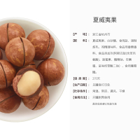 来伊份 罐装夏威夷果500g 每日坚果仁干果类零食小吃特产送礼量贩装