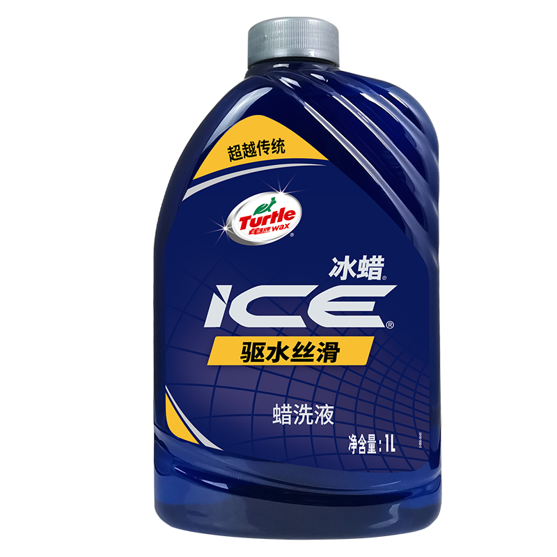 龟牌旗舰店冰蜡洗车液白车专用清洗剂水蜡高泡沫镀膜黑车强力去污