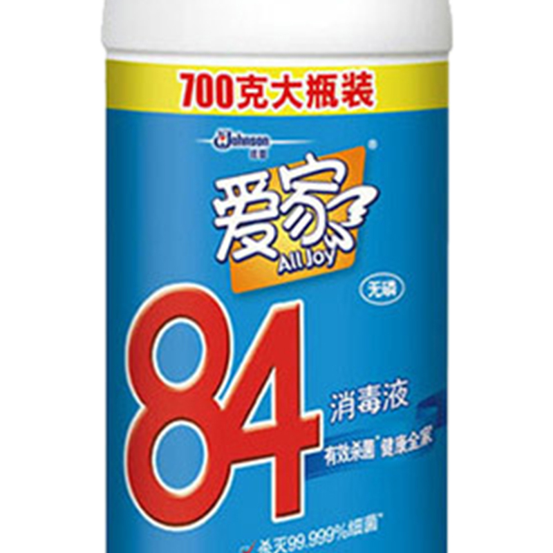 爱家84 消毒液700g 家用八四液 家居卫浴清洁