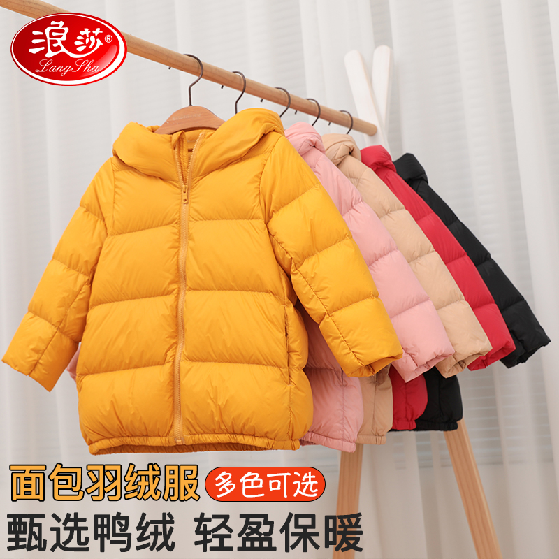 浪莎面包款加厚羽绒服高清大图