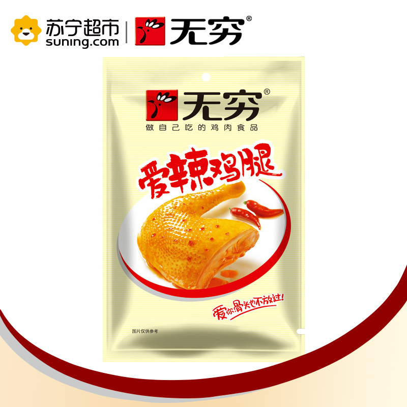 无穷爱辣鸡腿70g/袋 大鸡腿