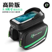 洛克兄弟自行车包触屏马鞍包山地车前梁包手机上管包骑行装备配件 高阶版5.8(TPU更灵敏)