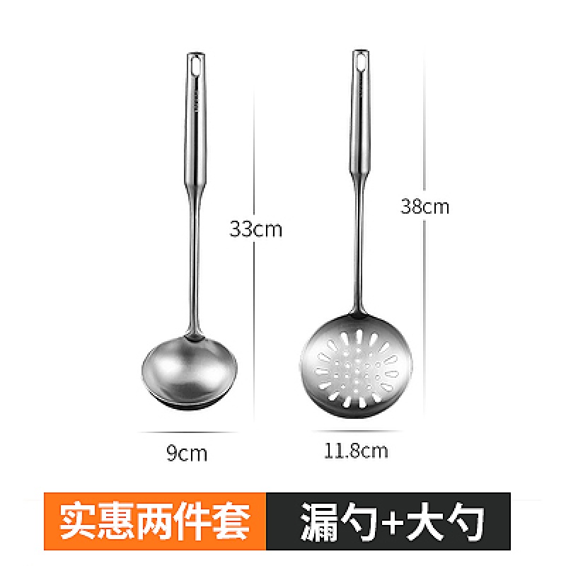 304不锈钢锅铲汤勺漏勺家用厨具一体长柄炒菜铲子炒勺铁菜铲套装 敬平 304大勺+漏勺【2件】