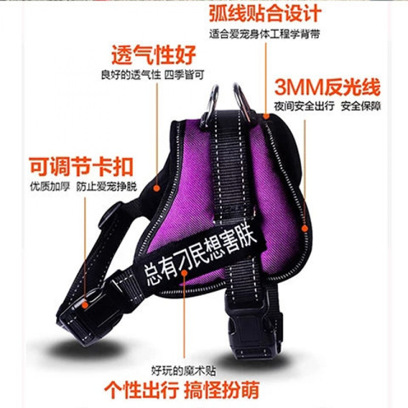 狗绳狗链子反光胸背带狗背心式金毛中大型犬防爆冲牵引绳拉布拉多