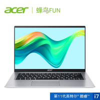 宏碁(acer)蜂鸟Fun S40 14英寸轻薄本笔记本电脑(11代酷睿i7-1165G7 16G 512GB 锐炬Xe显卡)