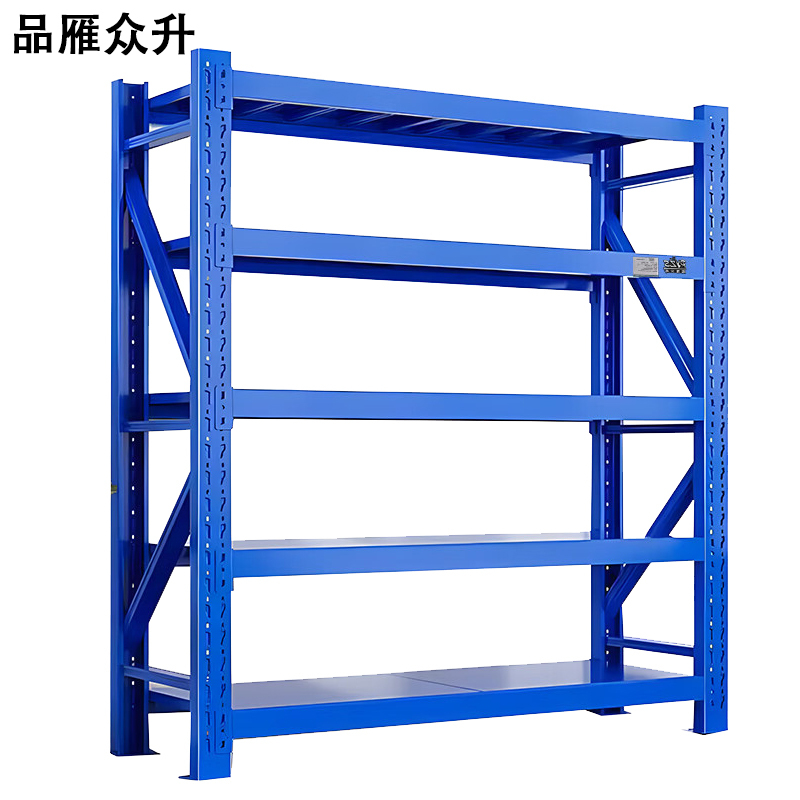 品雁众升 重型货架 2米*0.6米*2米 5层 单层500kg 组