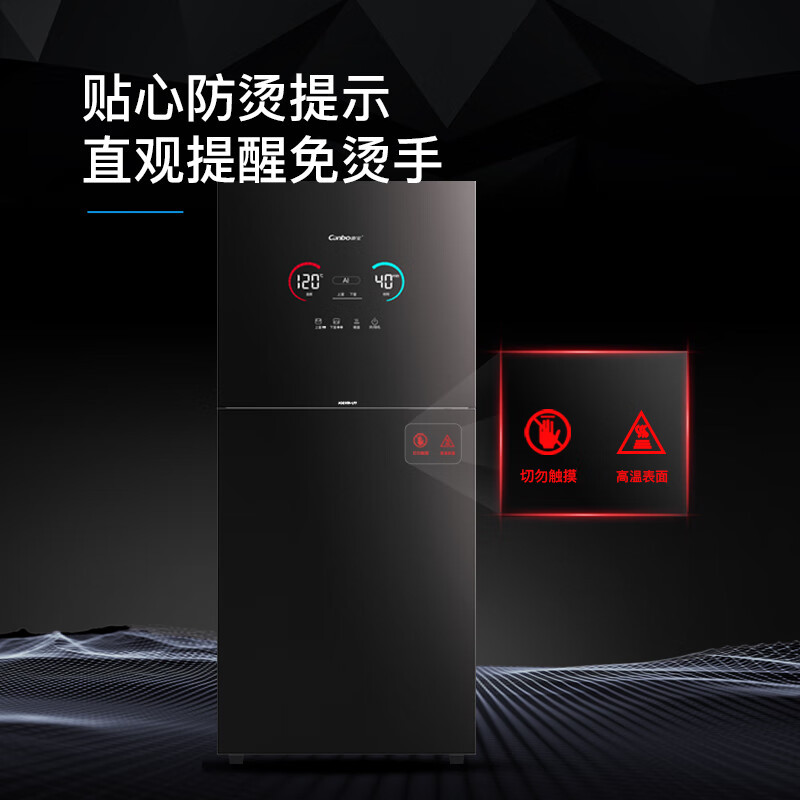 康宝(Canbo)XDZ270-LF7消毒柜家用立式双门高温热风碗筷餐具二星级婴儿奶瓶全304不锈钢大容量消毒碗柜极智