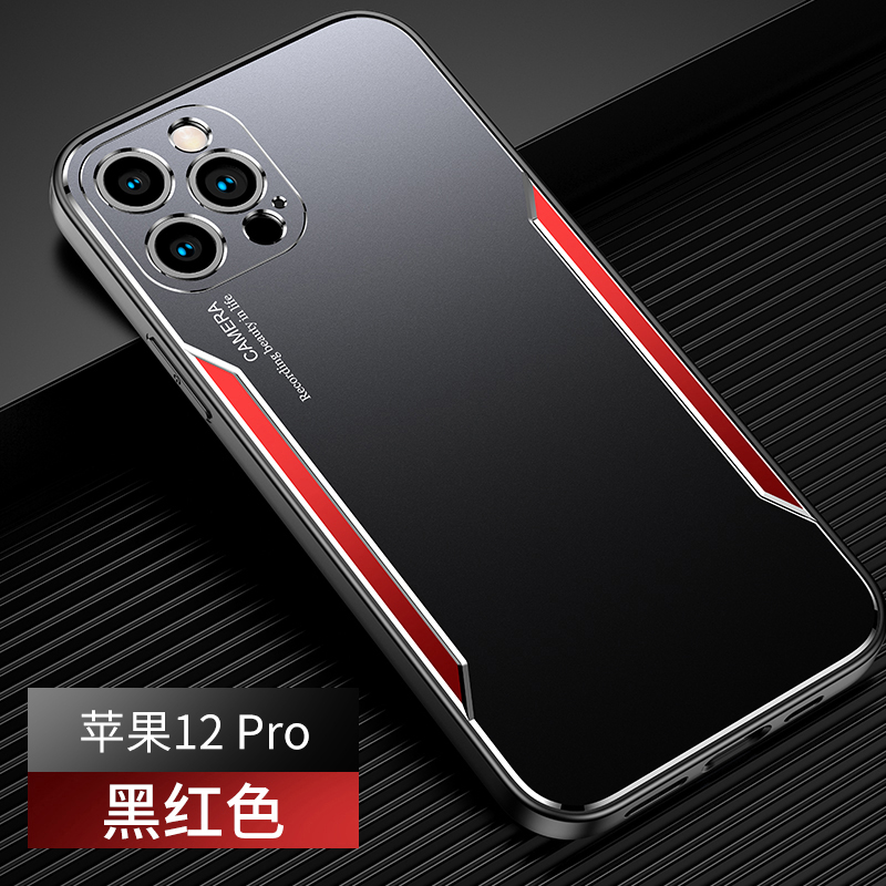 圣幻 iPhone11Pro/Promax手机壳苹果11/XR/7/8plus保护套摄相头XSmax全包创意金属防摔潮K 苹果12pro黑红