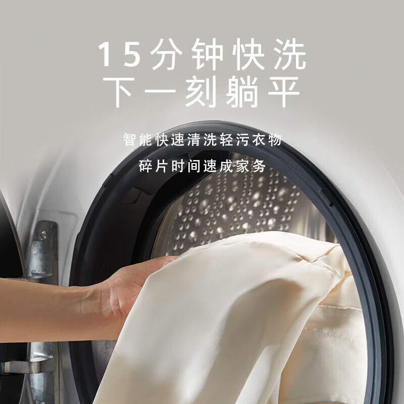 [官方正品]西门子10公斤滚筒洗衣机家用全自动变频洗衣机智能除渍强效除螨防过敏除菌液洗WB25AKU00W高清大图