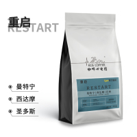 苏宁宜品×咖啡心电图 [重启、激活、更新系列]咖啡豆 新鲜烘焙可现磨粉