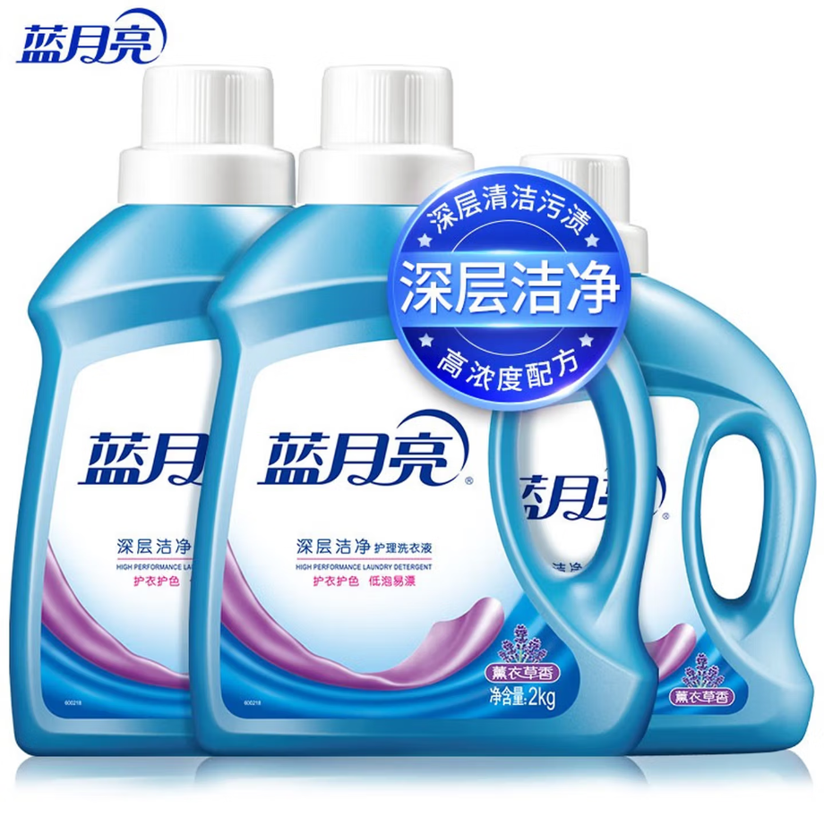 蓝月亮深层洁净洗衣凝珠高效去渍抗菌除菌温和护衣设计