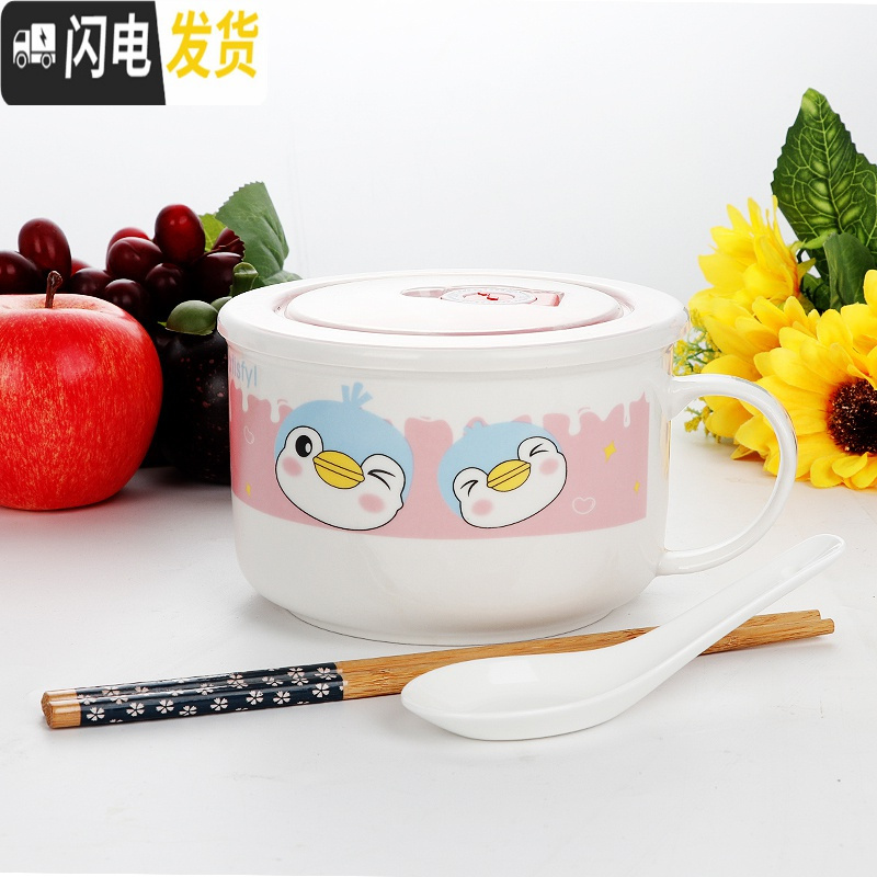 三维工匠陶瓷保鲜碗带盖把泡面汤杯冰箱微波炉饭盒学生水杯早餐杯 红企鹅(送筷子勺子)