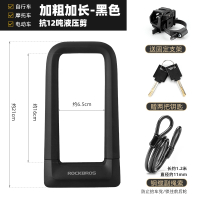 闪电客自行车锁硅胶U型锁抗液压剪摩托车电动车防盗锁U形单车锁